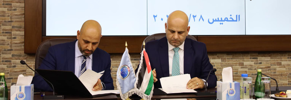 في اطار جهوده لاستحداث برامج تدريبية مهنية في التأمين  الاتحاد الاردني لشركات التأمين وأكاديمية البيضاوي الدولية يوقعان اتفاقية تعاون مشترك 